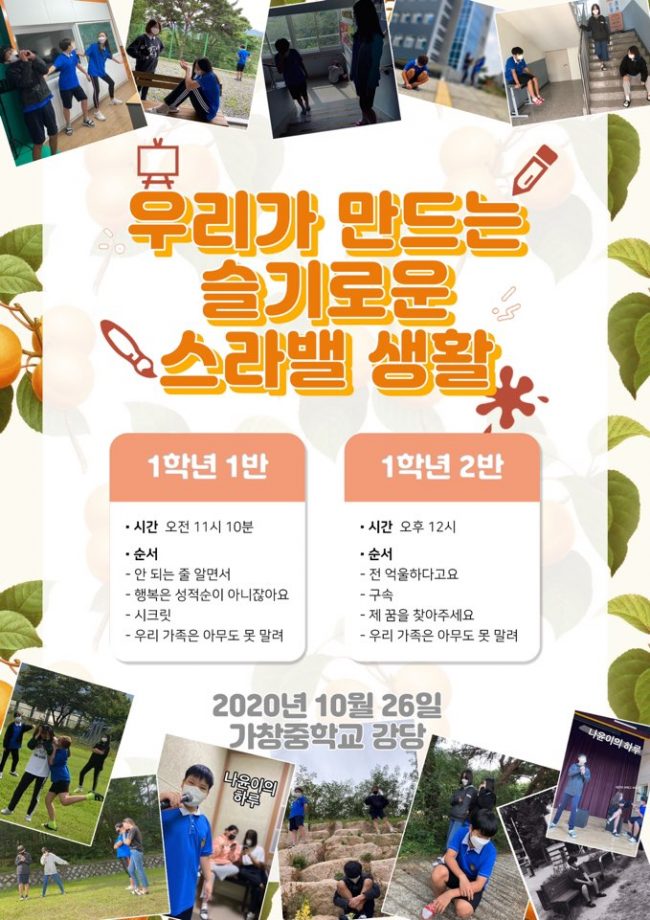 KakaoTalk_20201110_160955888