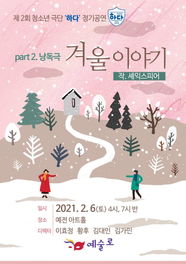 KakaoTalk_20210202_150312791