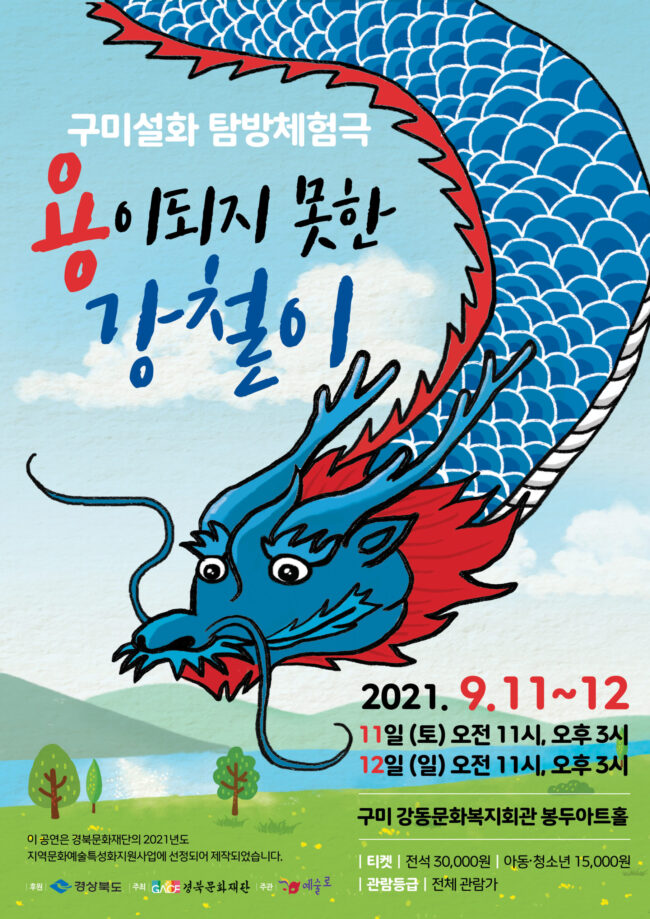 KakaoTalk_20210805_132118488