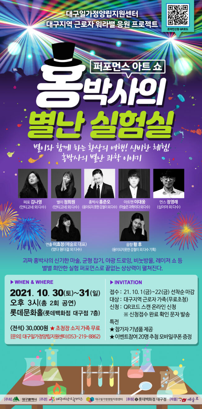 KakaoTalk_20211021_133851110-1