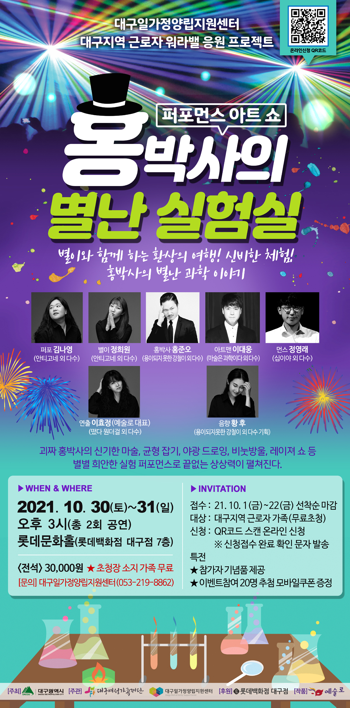 KakaoTalk_20211021_133851110-1