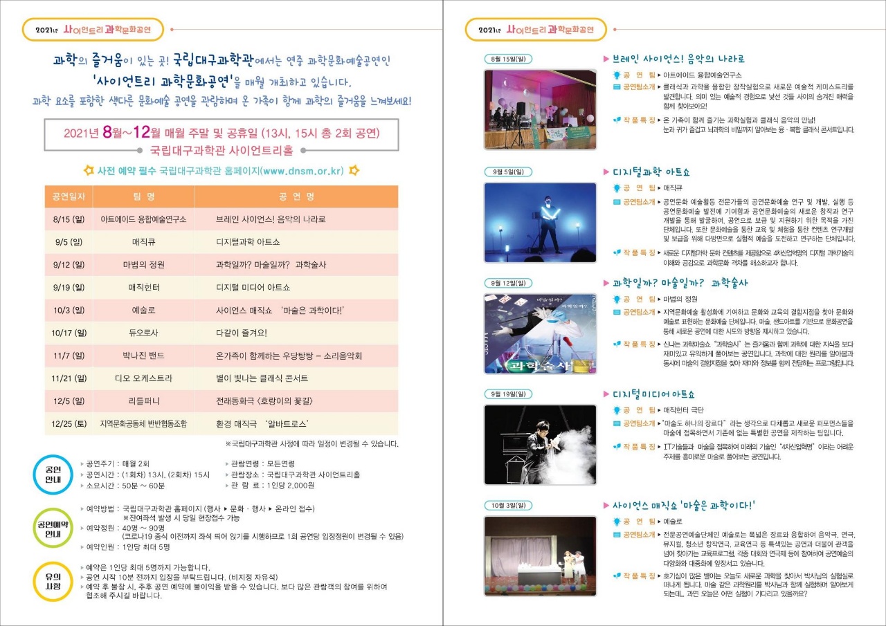 KakaoTalk_20211021_133854441