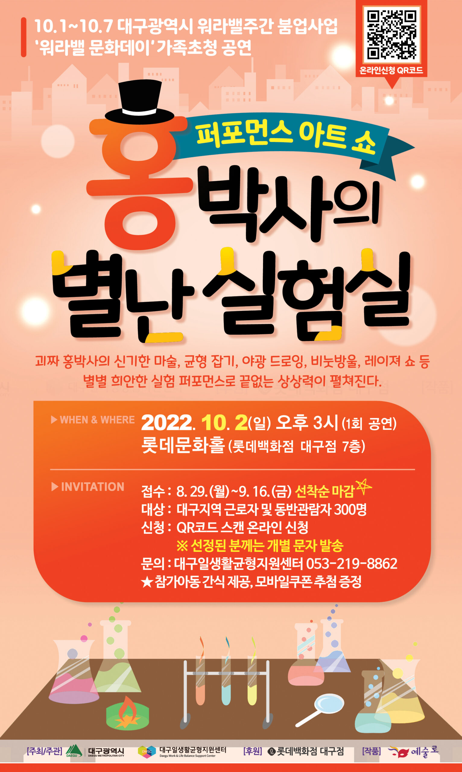 KakaoTalk_20220915_180317141