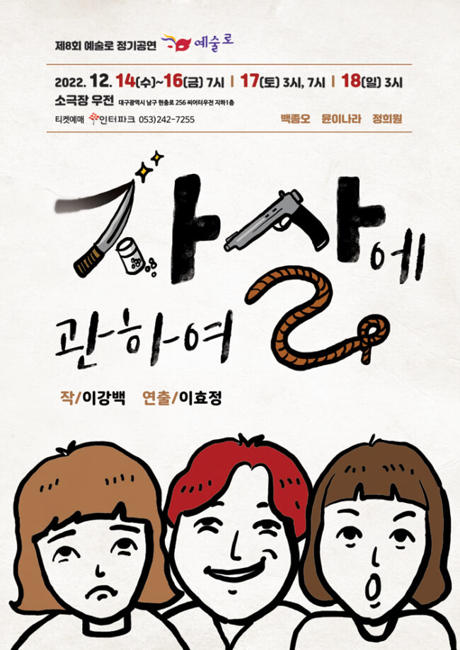 KakaoTalk_Photo_2022-11-13-15-40-53