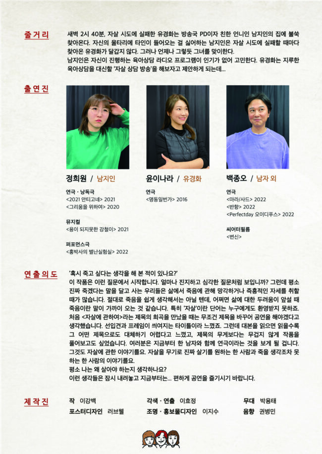 KakaoTalk_Photo_2022-12-24-13-34-05 001