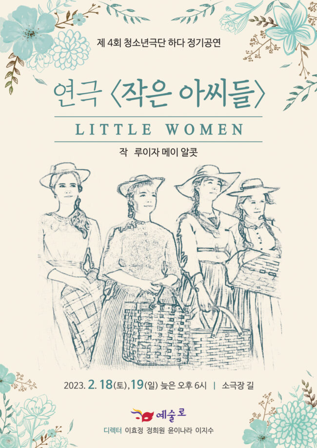 KakaoTalk_Photo_2023-02-08-16-08-08