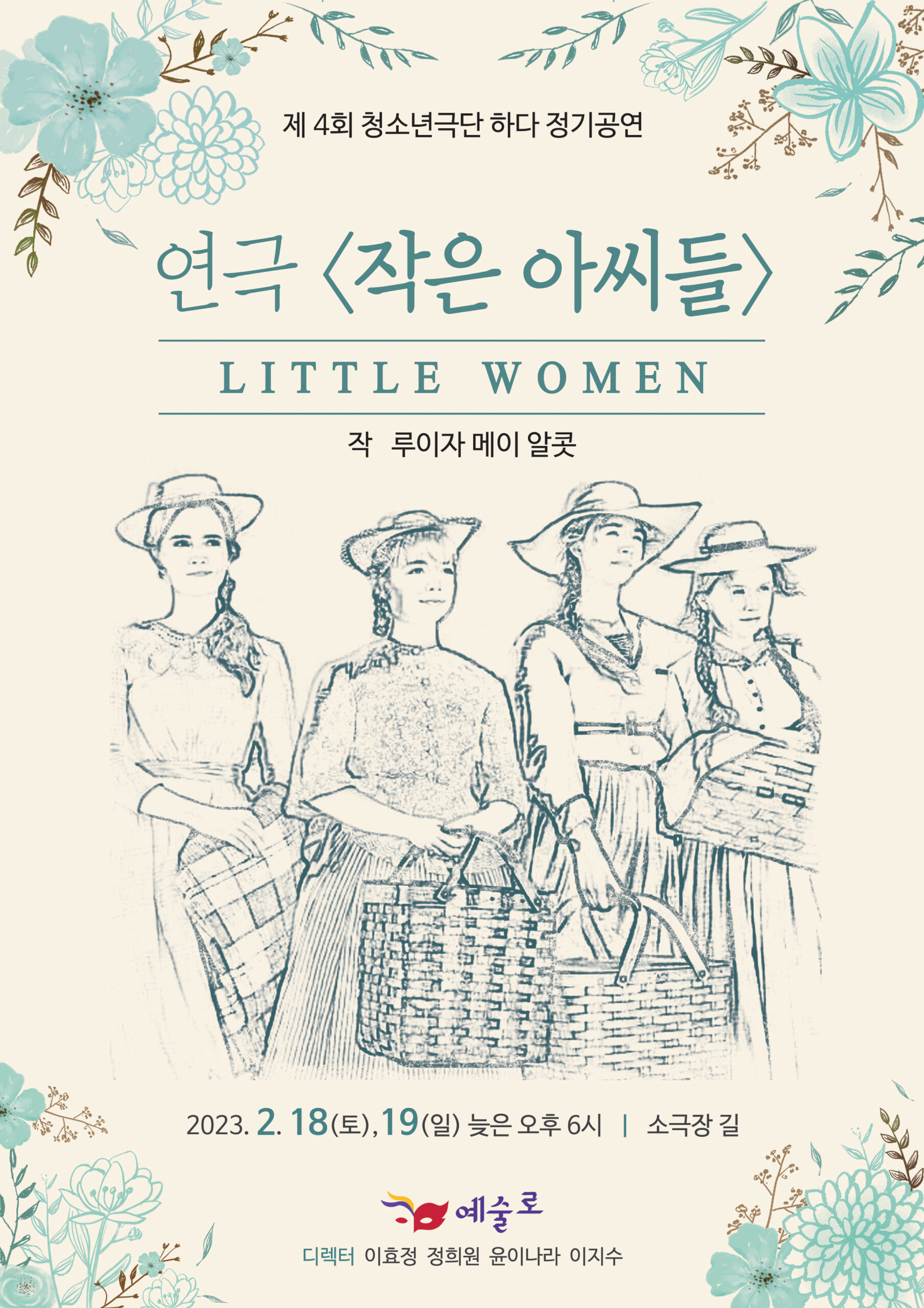 KakaoTalk_Photo_2023-02-08-16-08-08