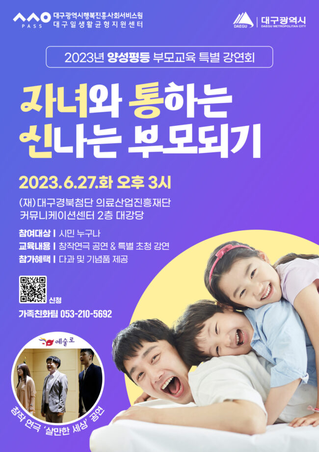 KakaoTalk_Photo_2023-06-28-15-10-10